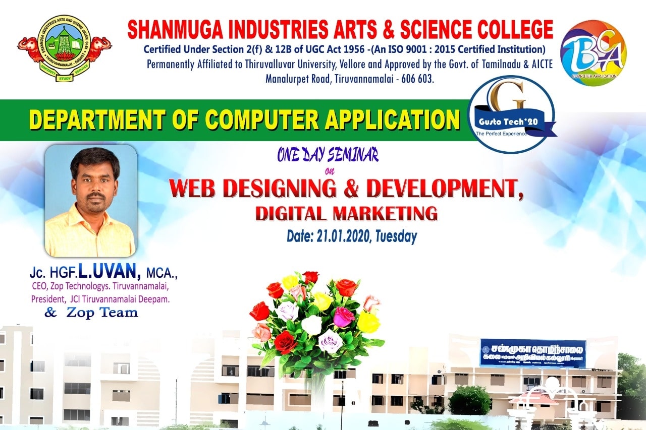 Shanmuga Industries Arts and Science College - Tiruvannamalai